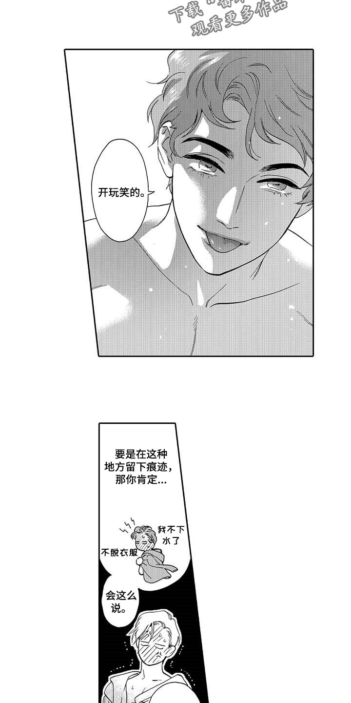 第65话7