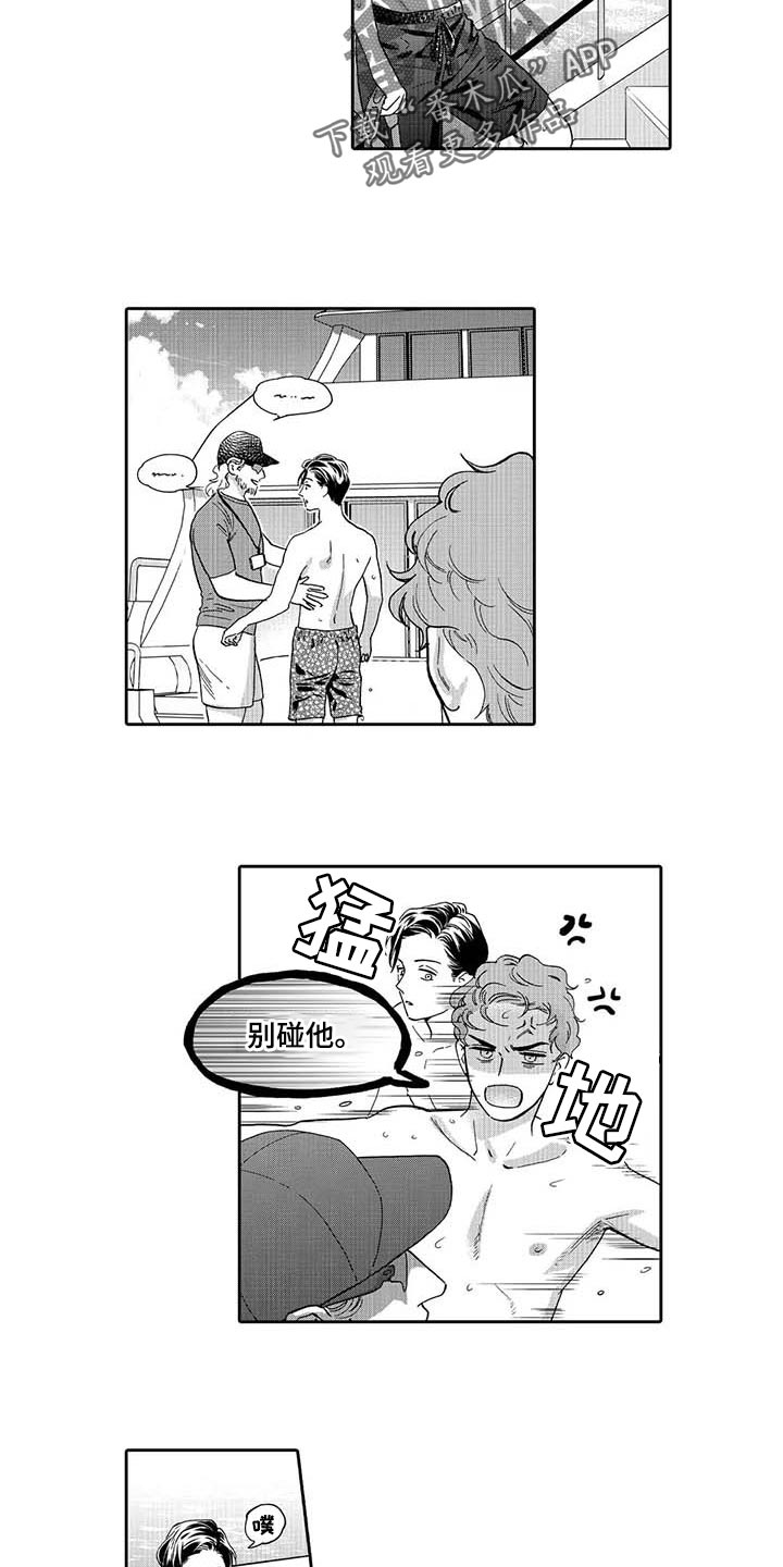 第65话2