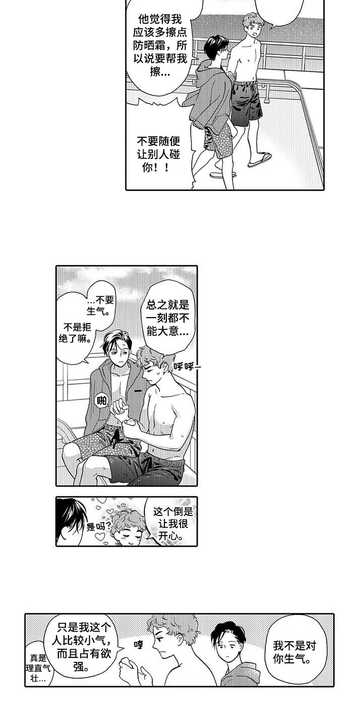 第65话4