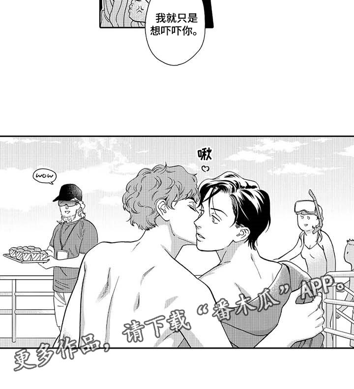 第65话8