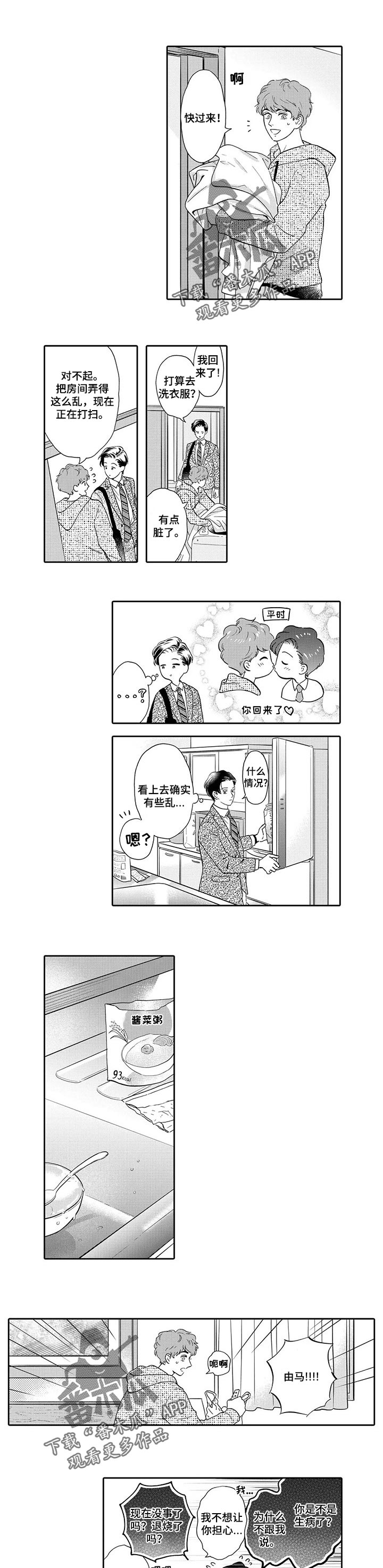第64话0