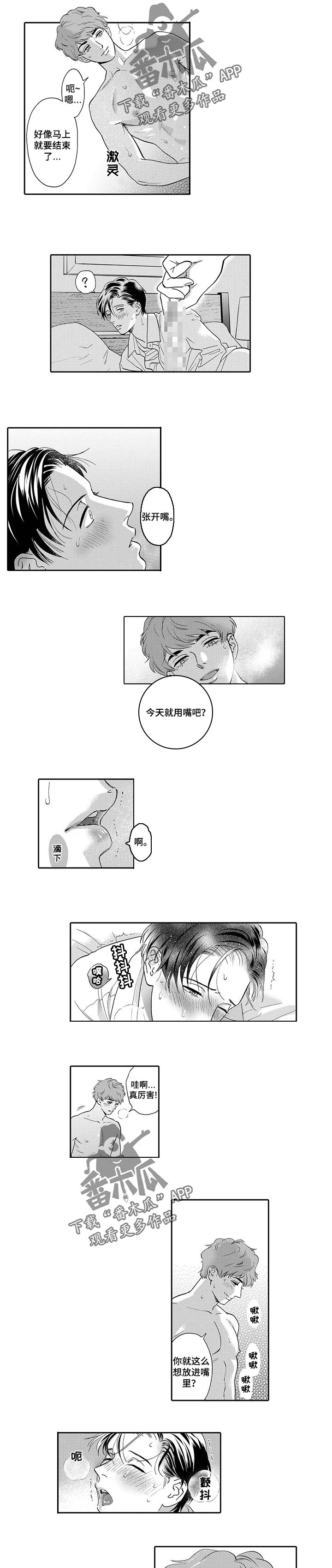 第64话5