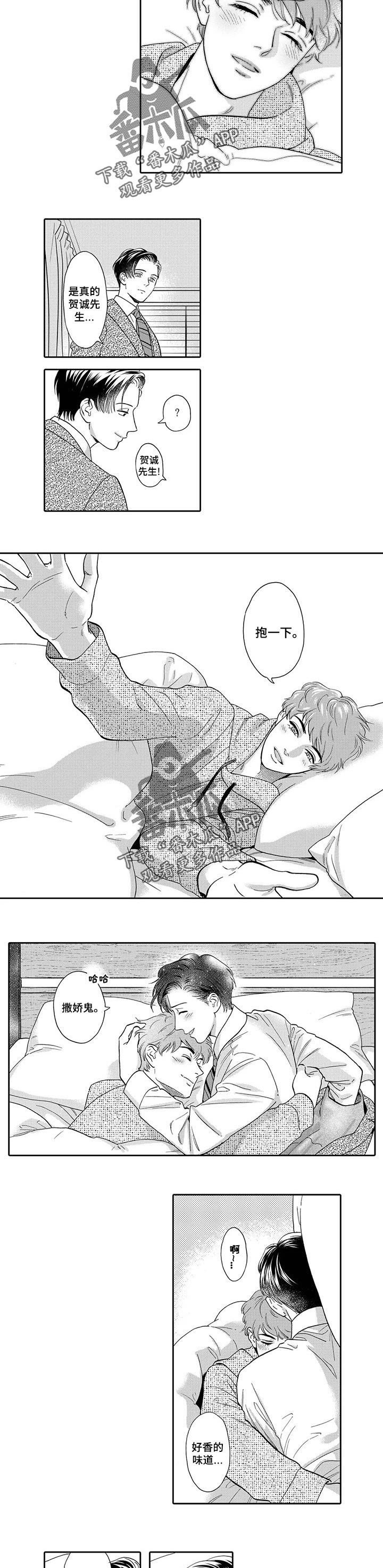 第64话2