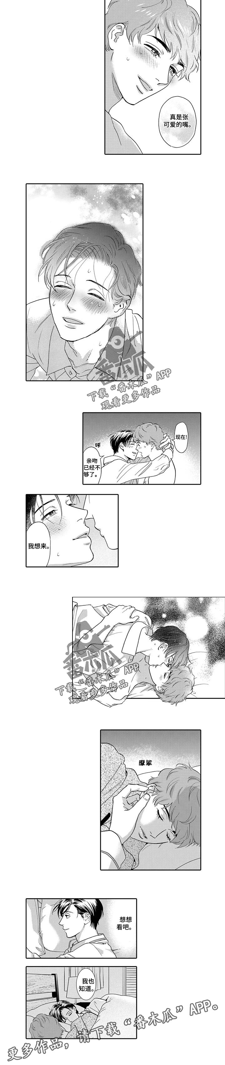 第64话6