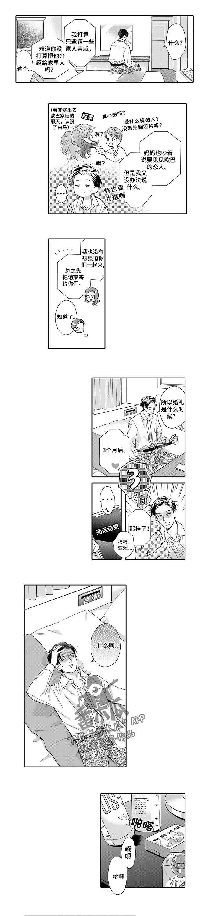 第63话1