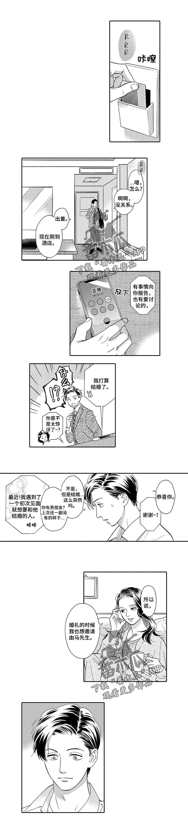 第63话0