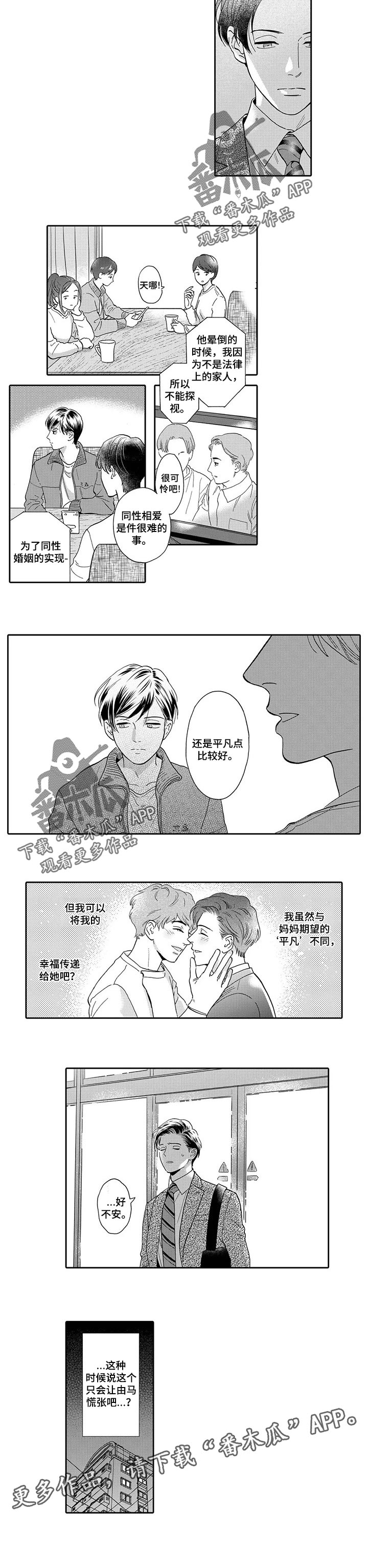 第63话7