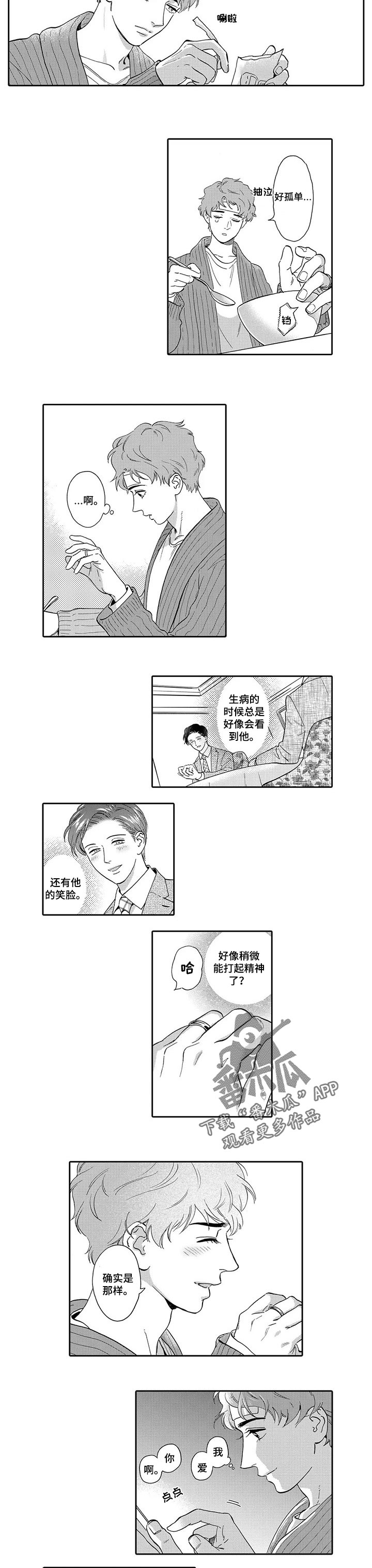 第63话5
