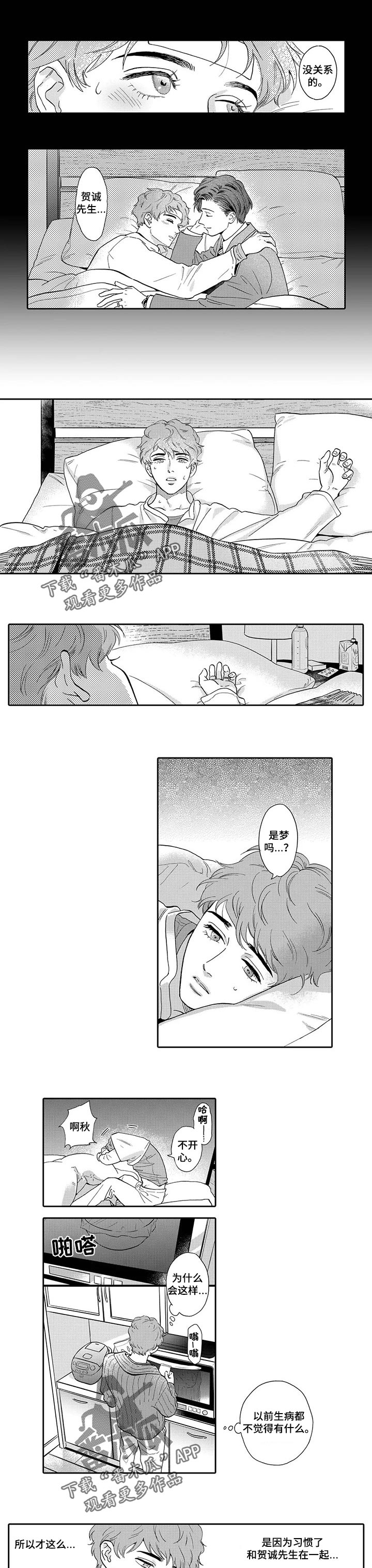 第63话4