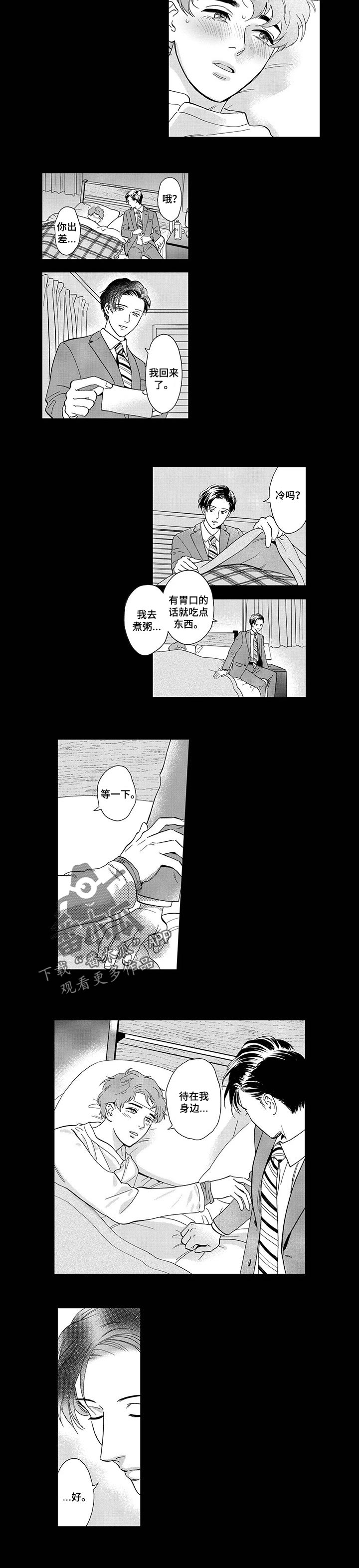 第63话3