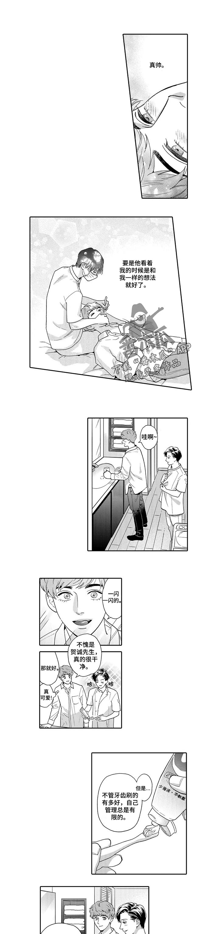 第62话0