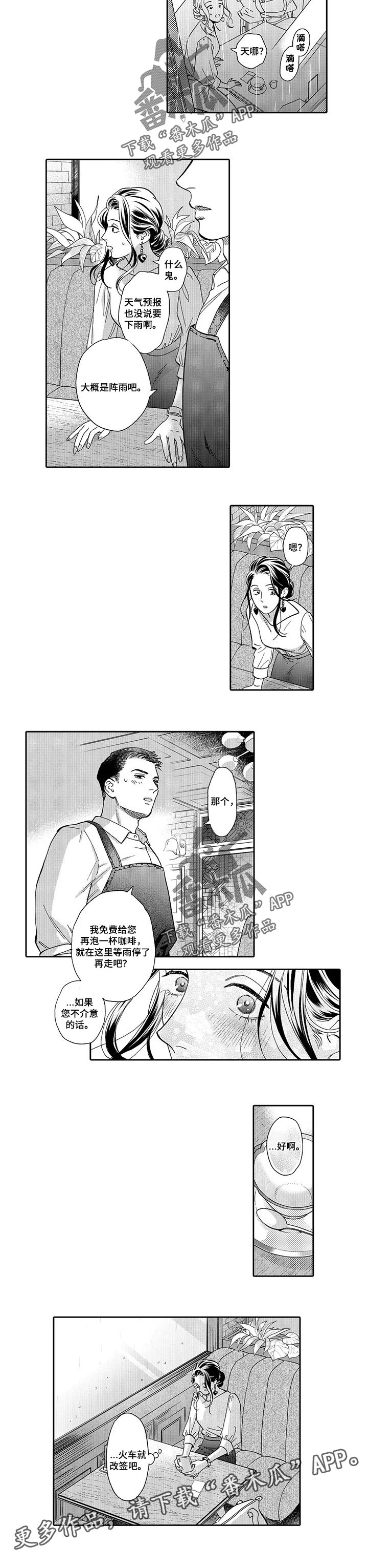 第62话4