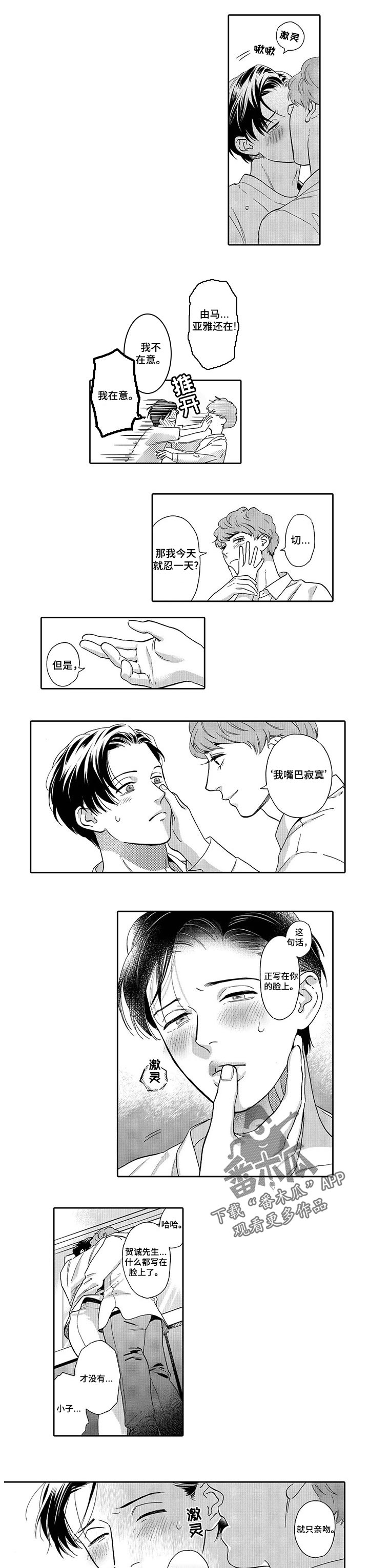 第62话2