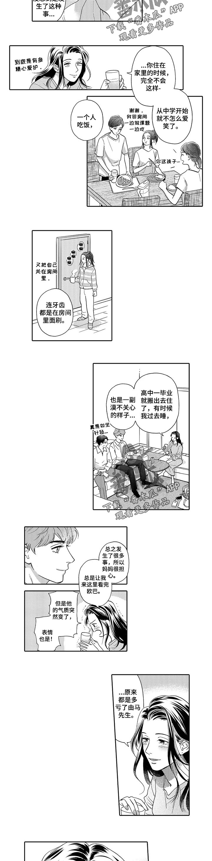 第61话1