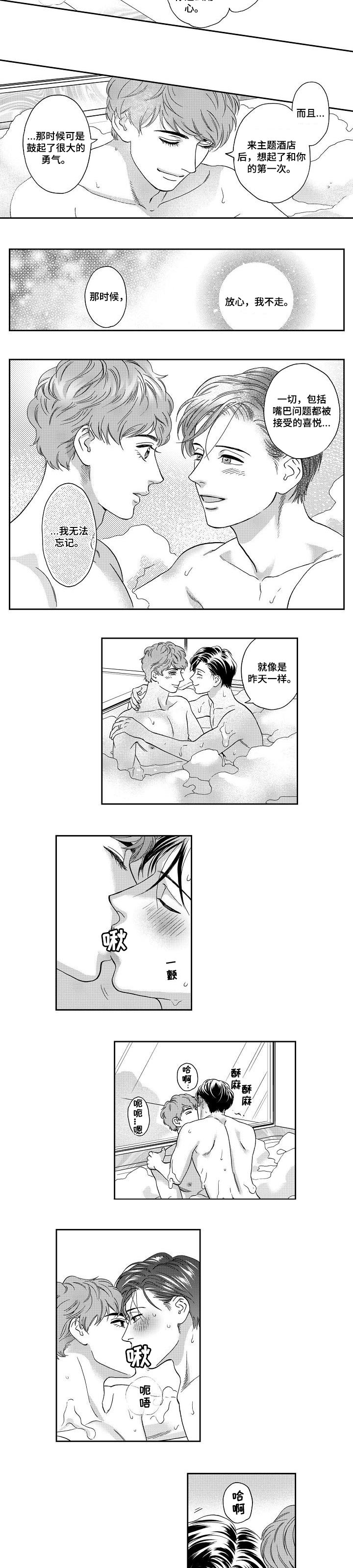 第60话2