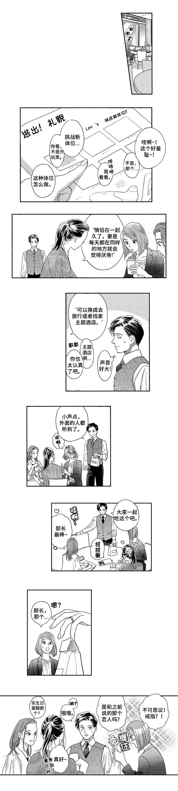 第60话0
