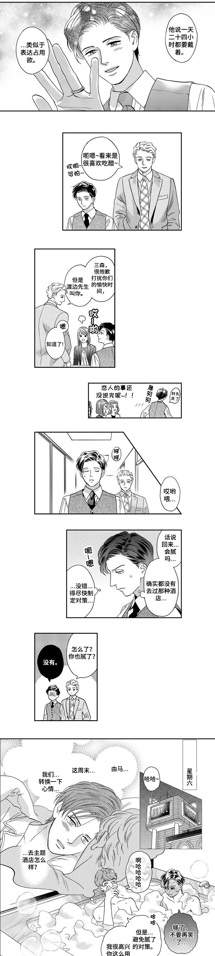 第60话1