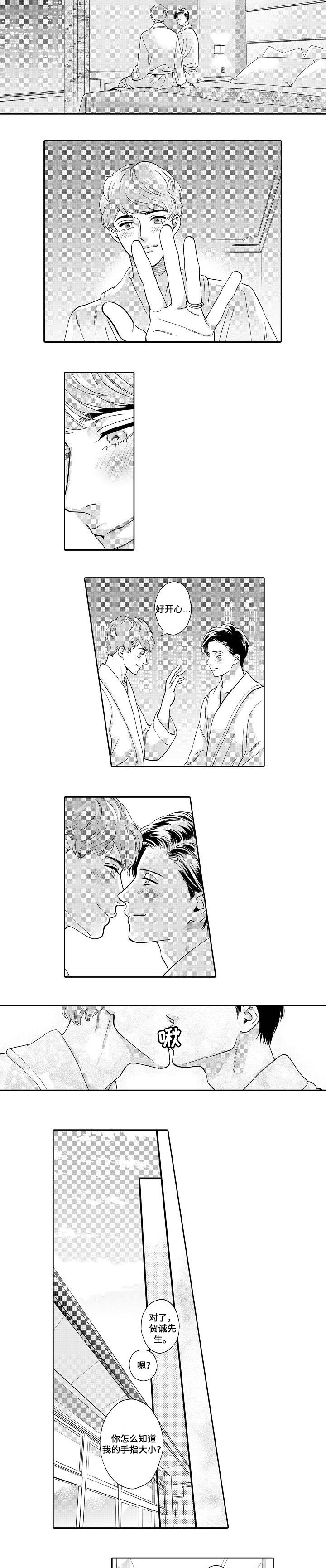 第59话1