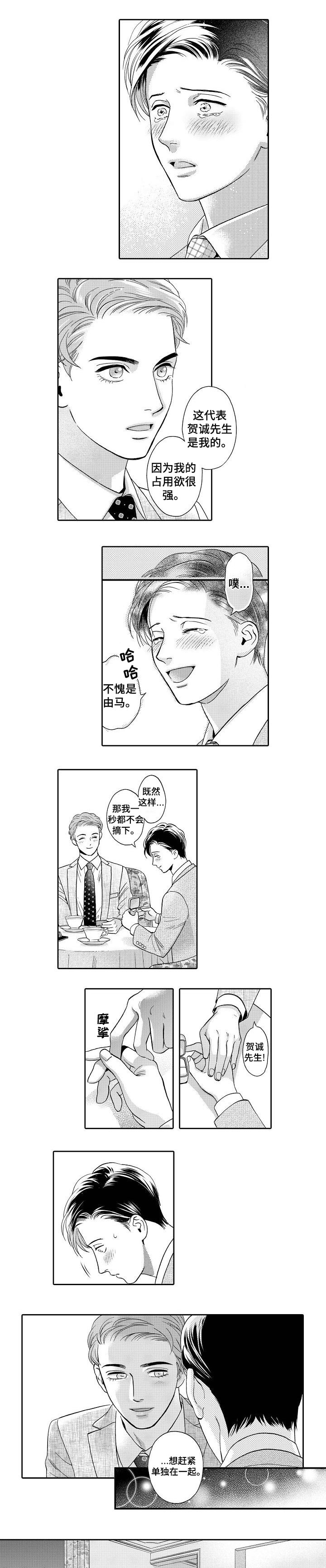 第59话0