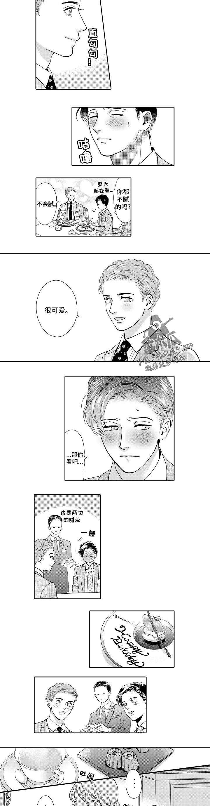 第58话1