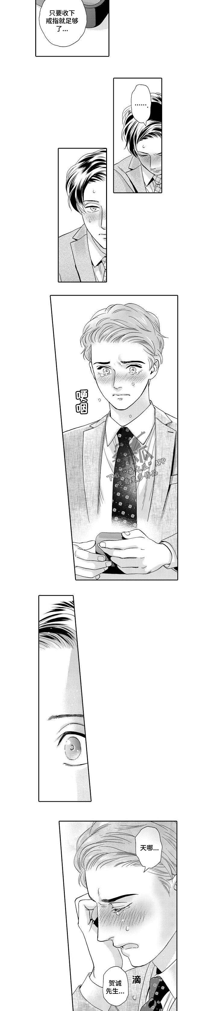 第58话6