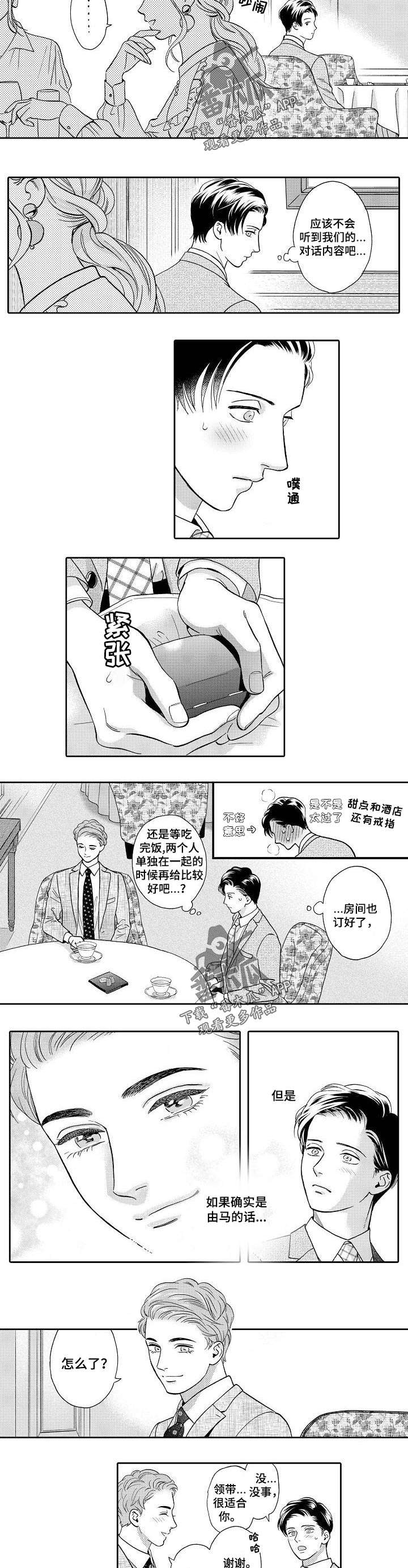 第58话2