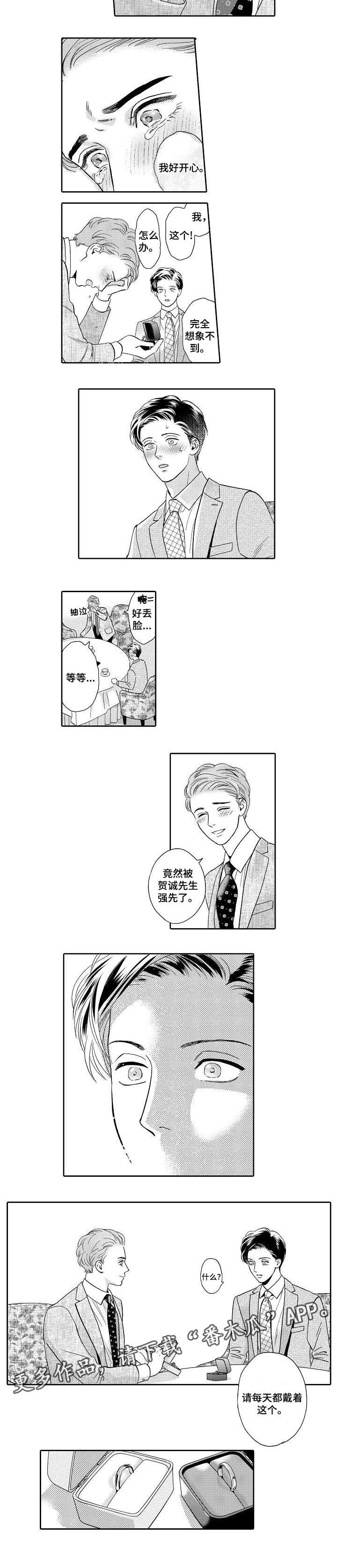 第58话7