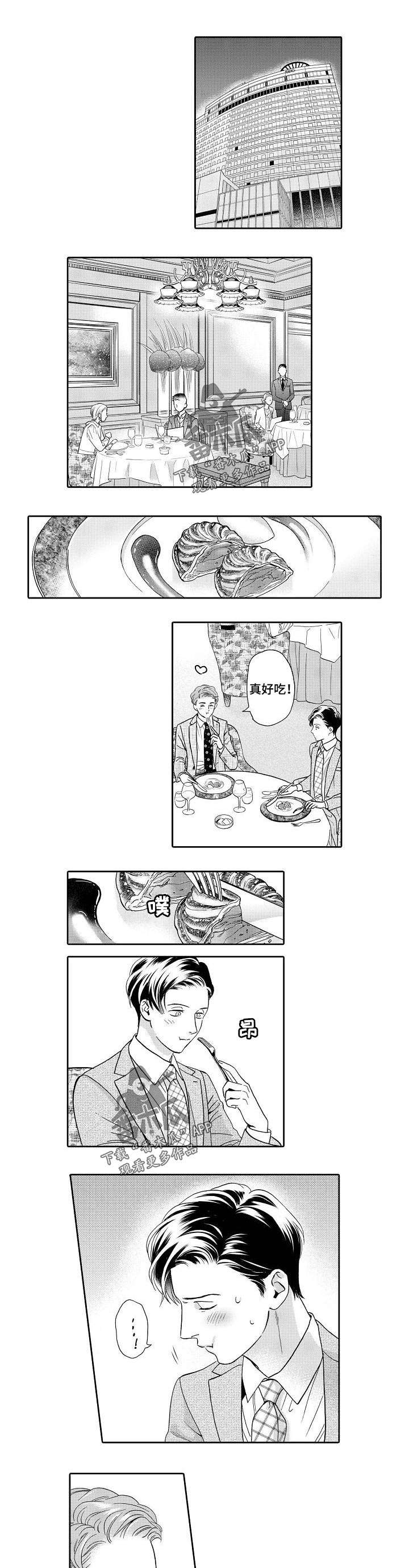 第58话0