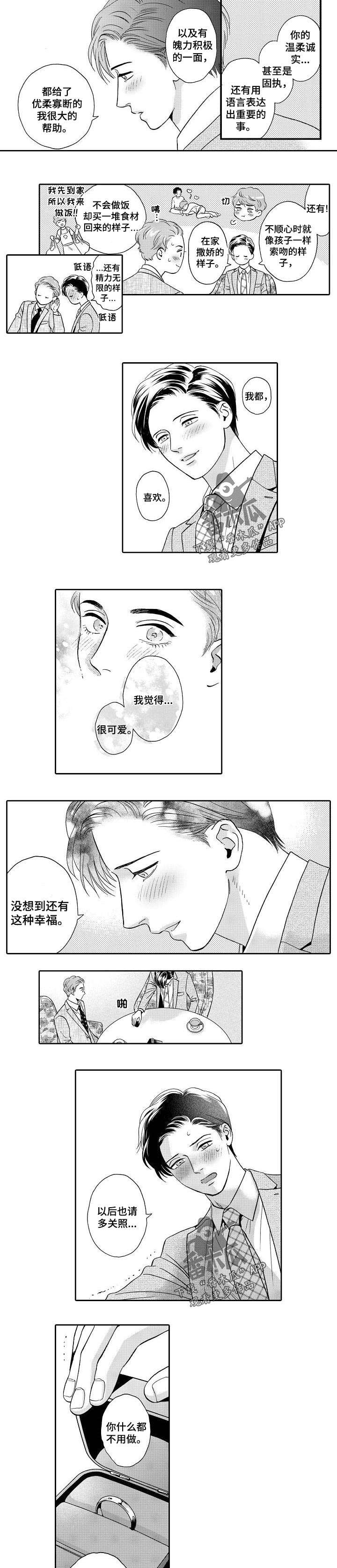 第58话5