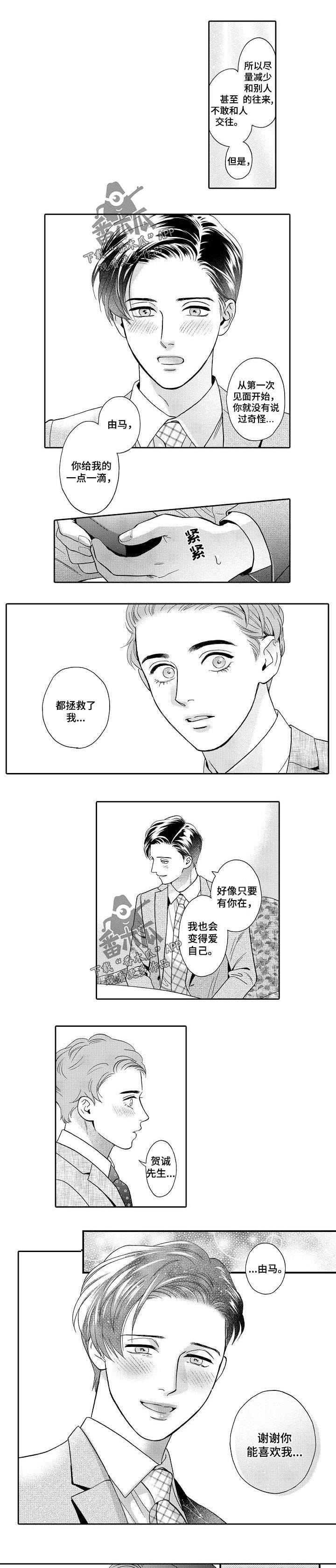 第58话4