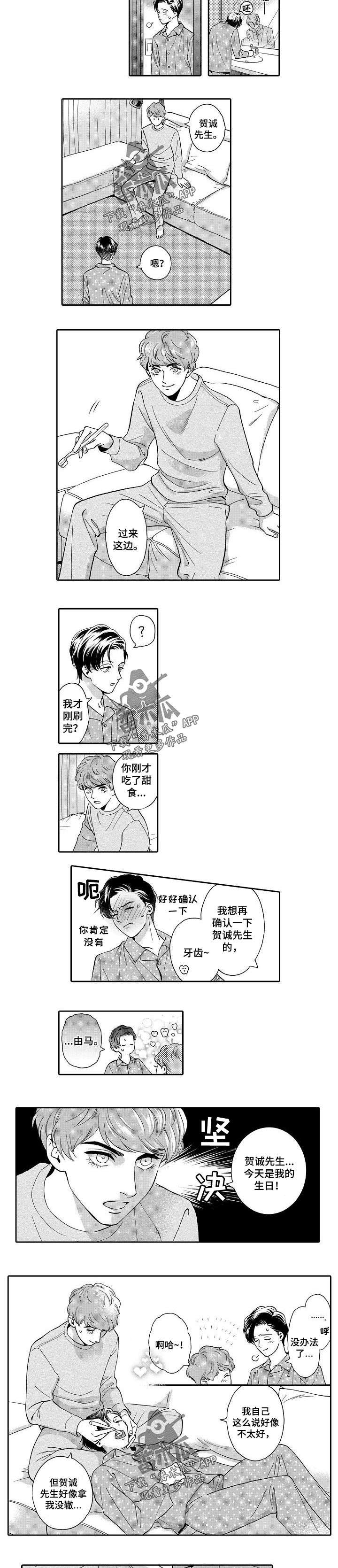 第57话2