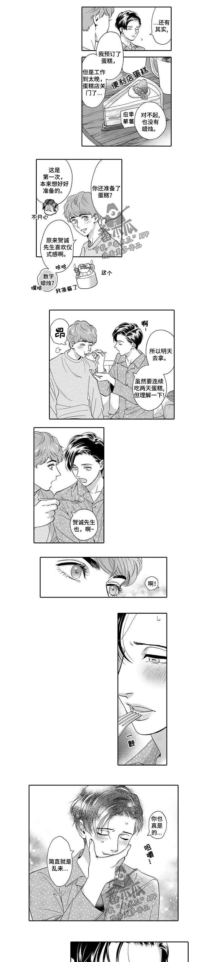第57话0