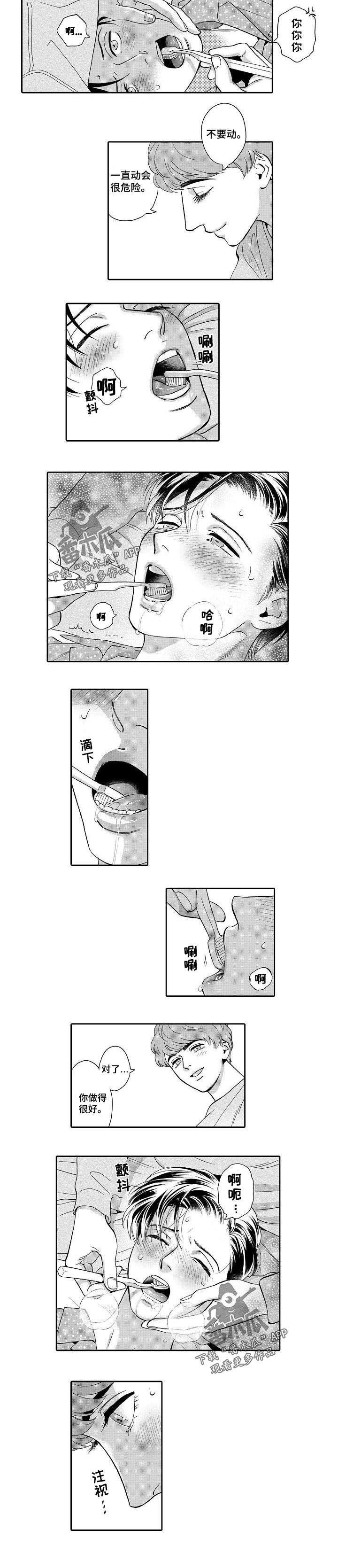 第57话3
