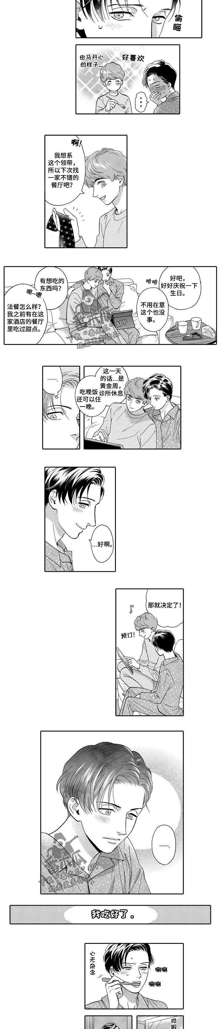 第57话1
