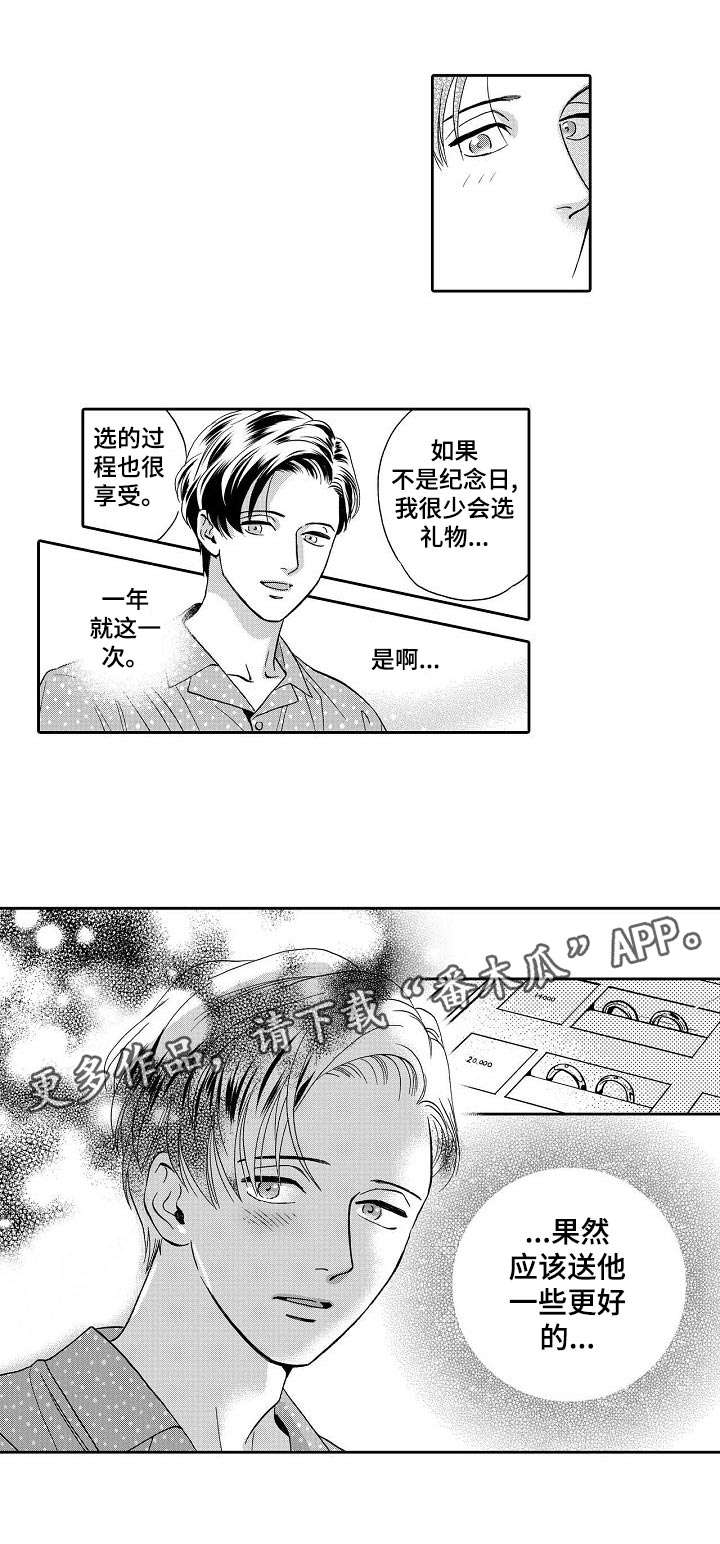 第56话7