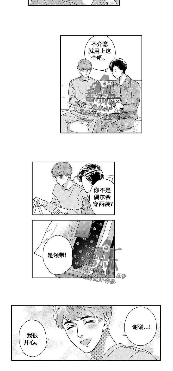 第56话6