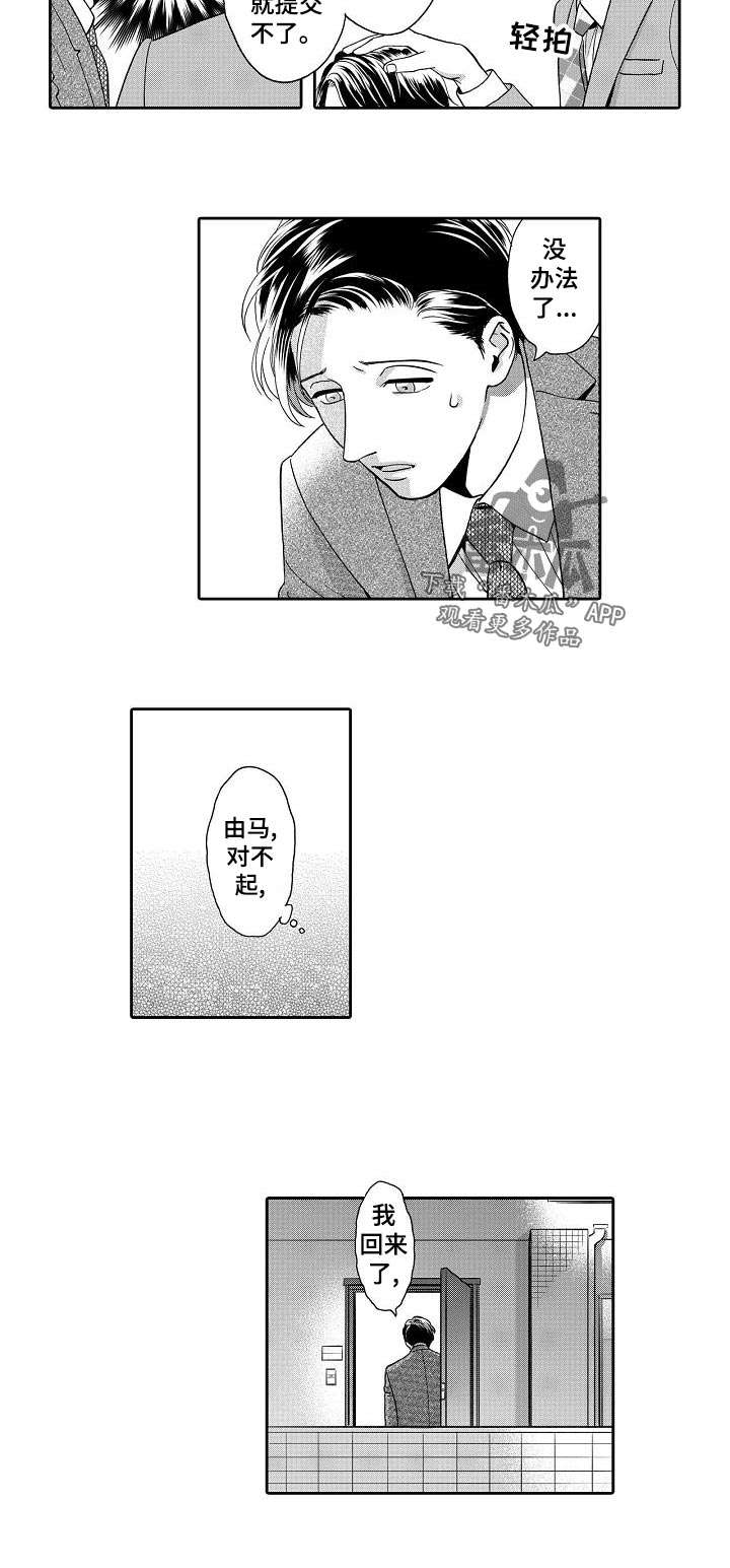 第56话4
