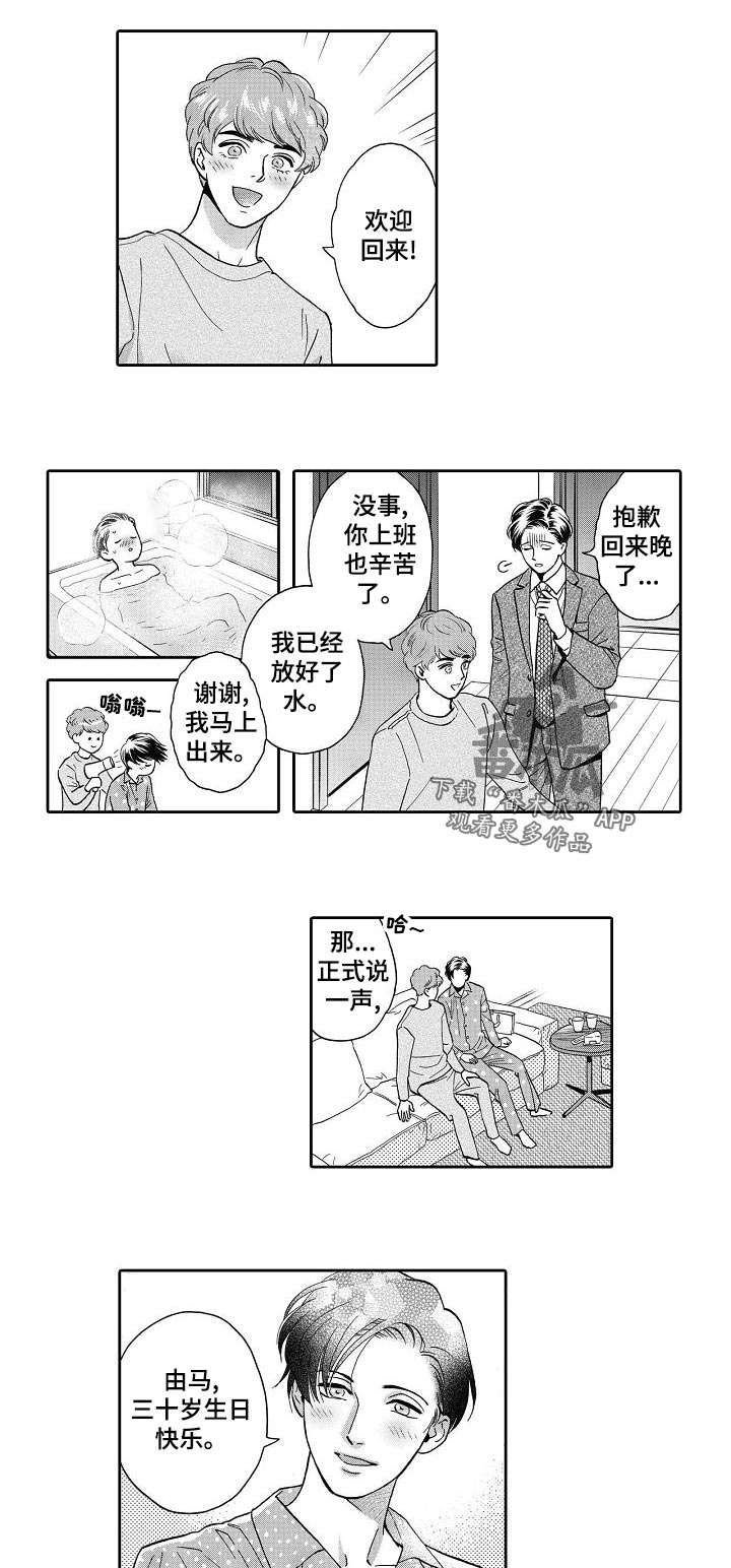 第56话5