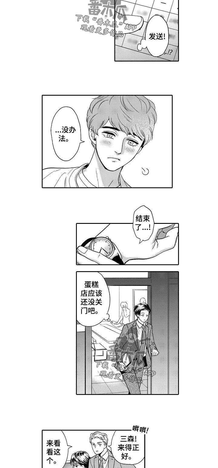 第56话2