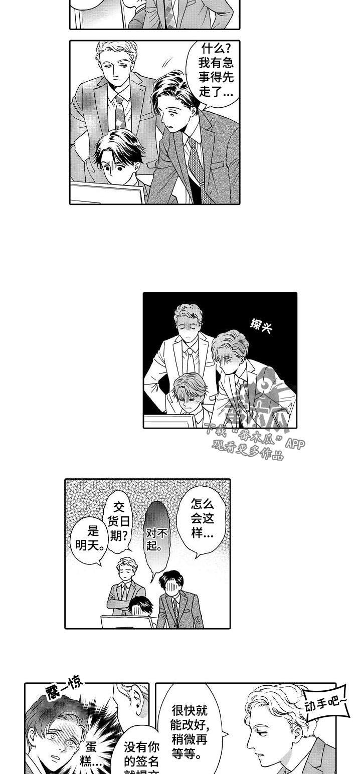 第56话3