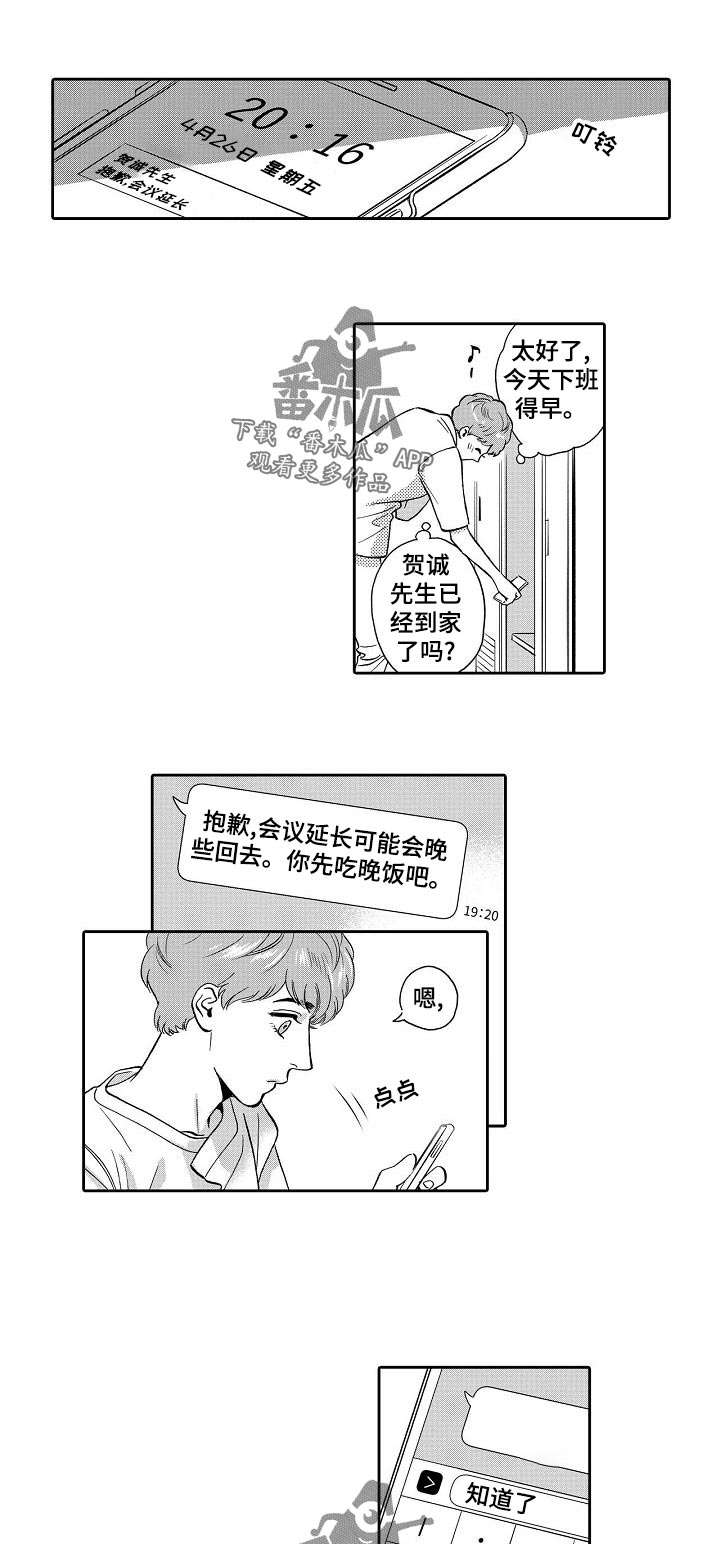 第56话1