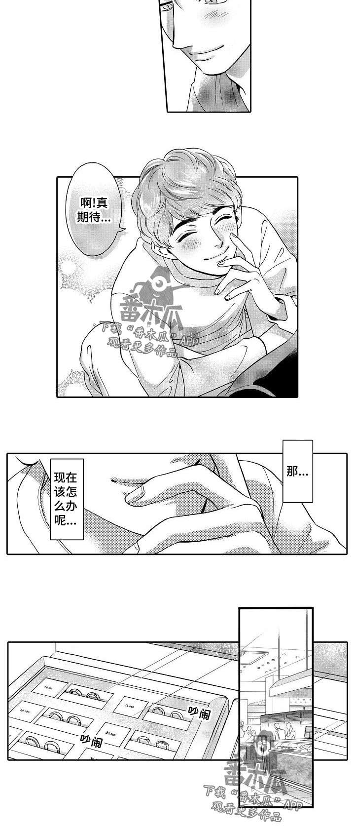 第55话2