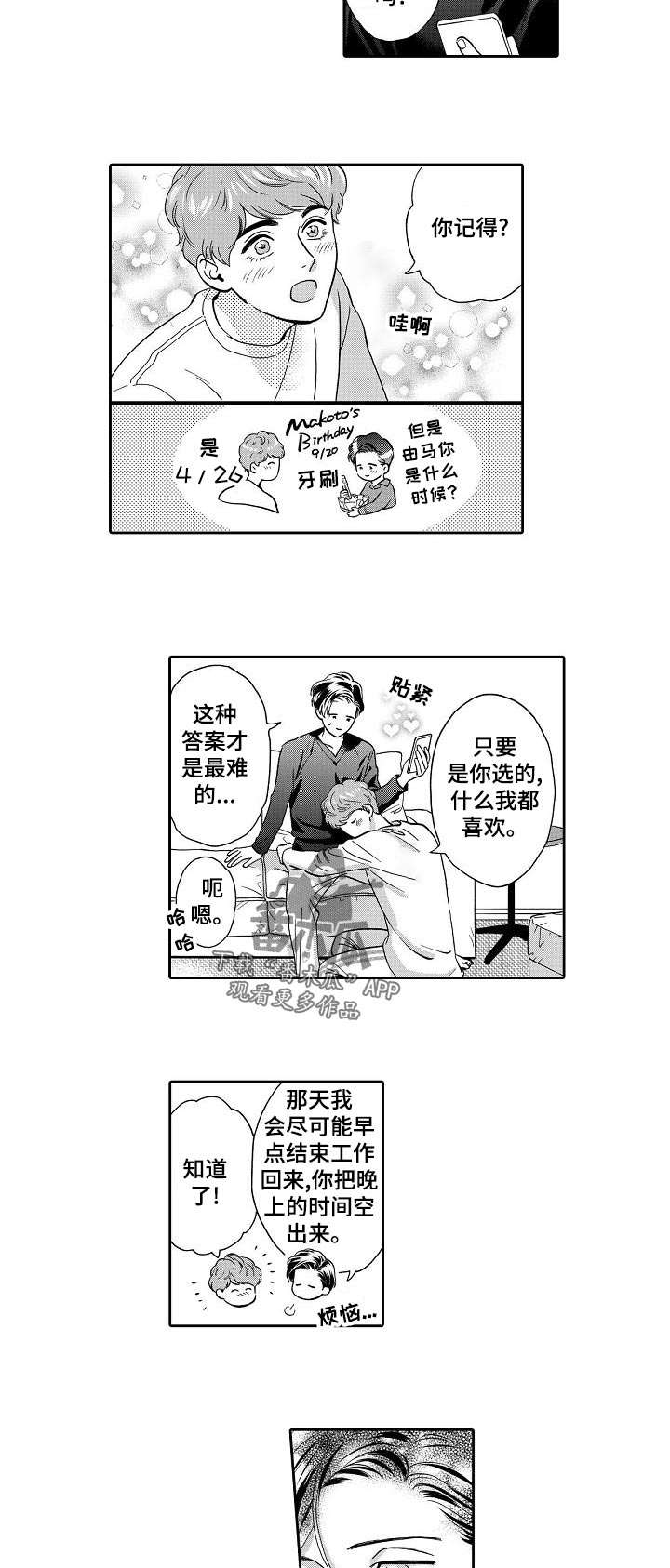 第55话1