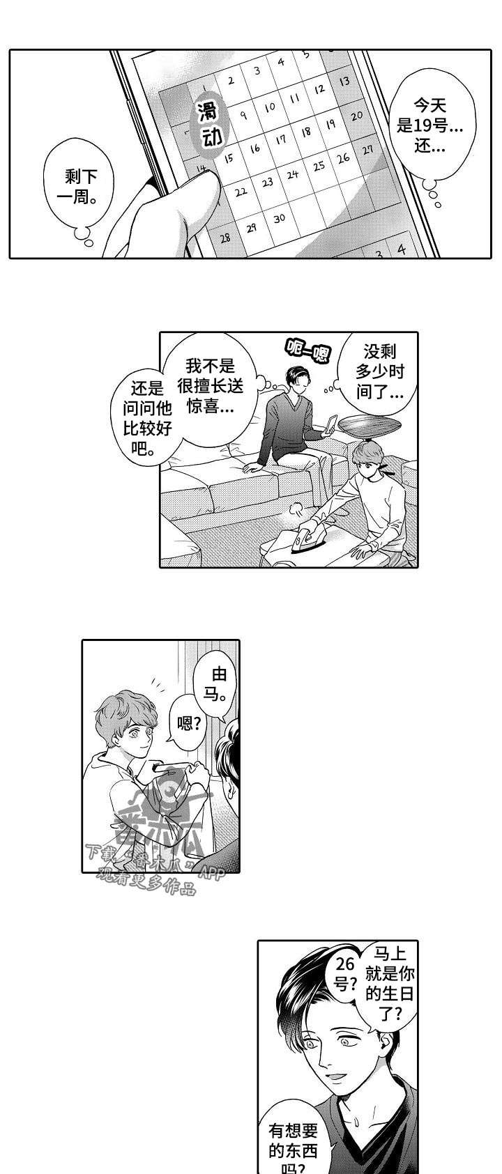 第55话0