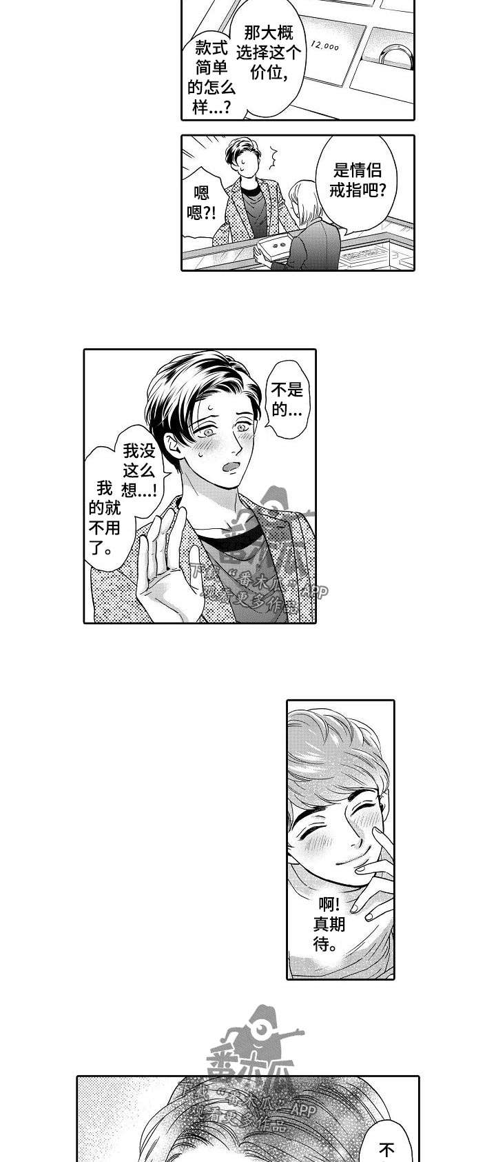 第55话5