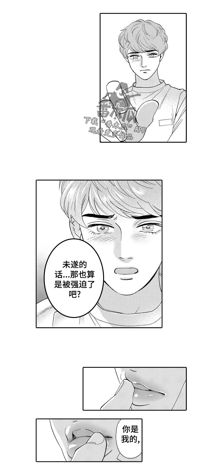 第54话0