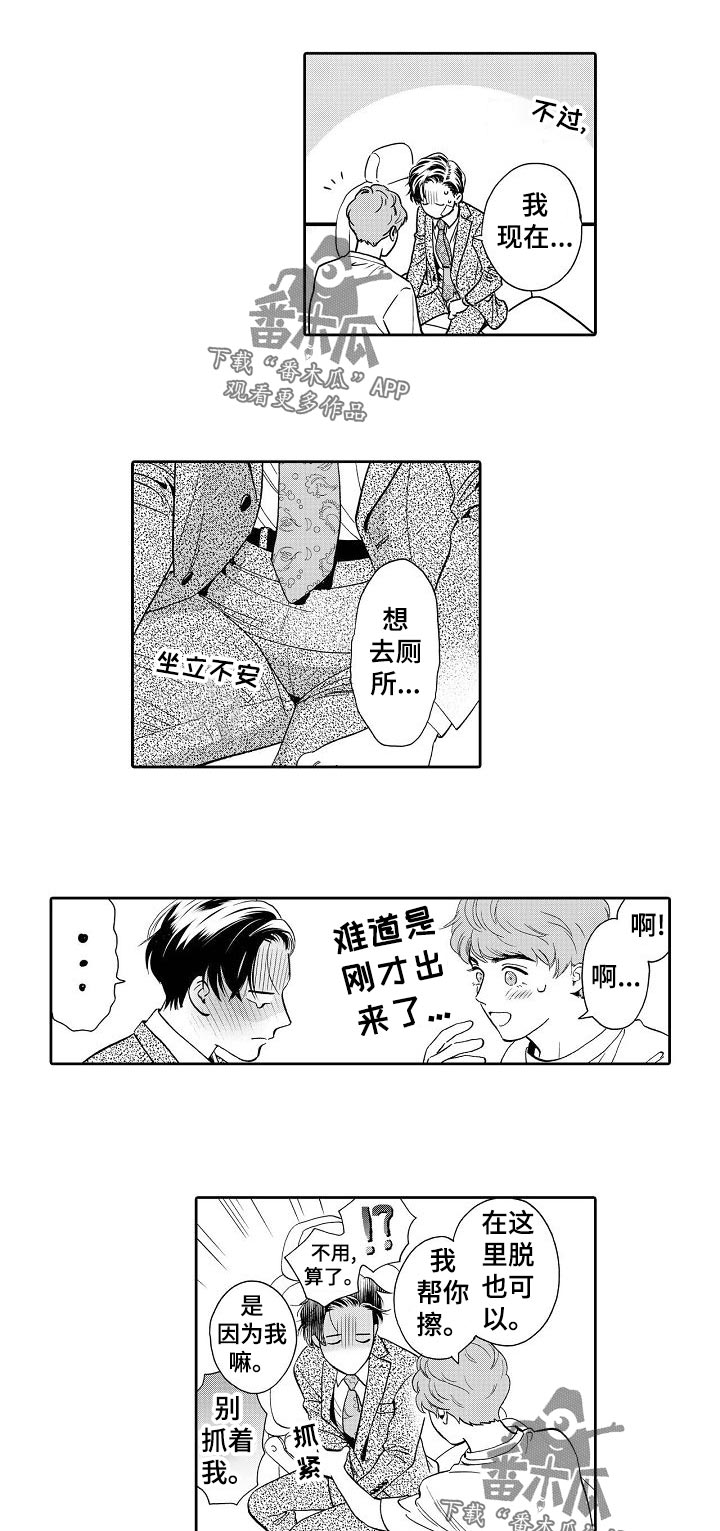 第54话4