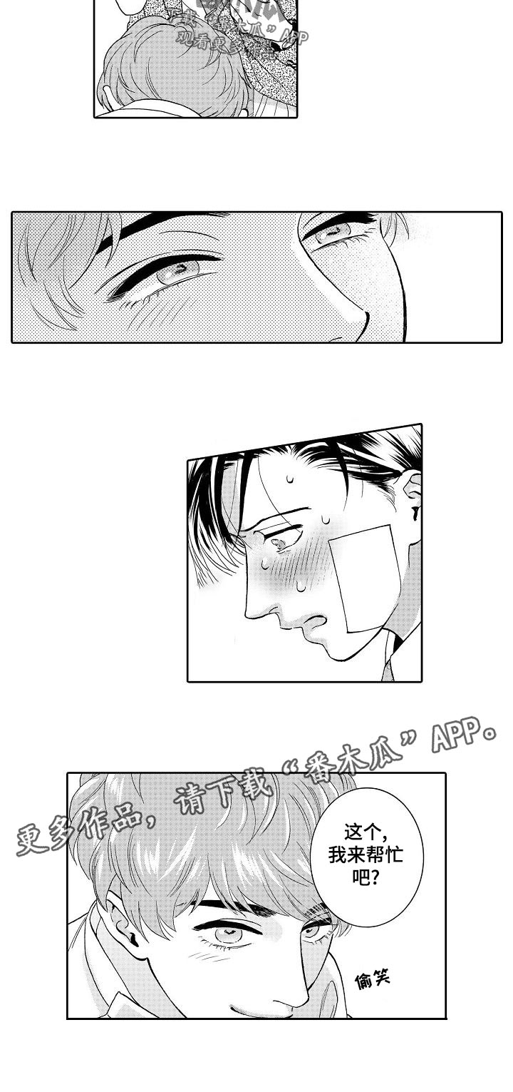 第54话7