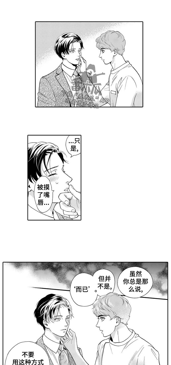 第54话1