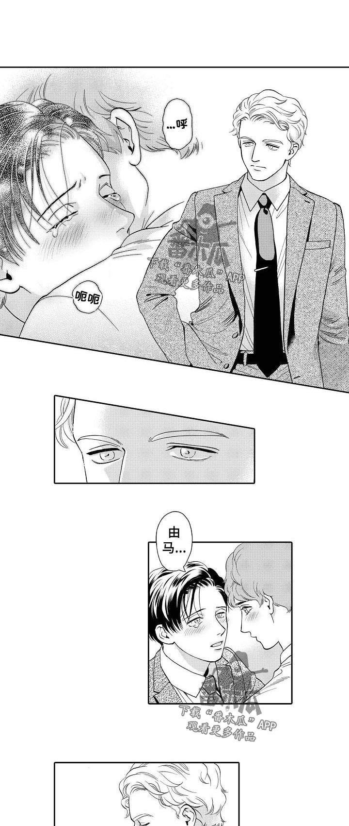 第53话0